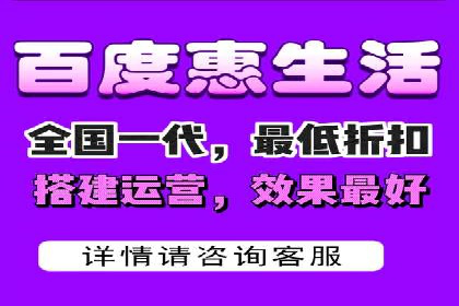 解析百度推广服务费的收费模式及优势